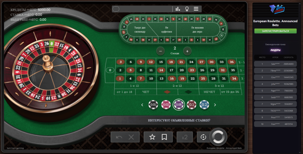 live roulette at 7bit casino